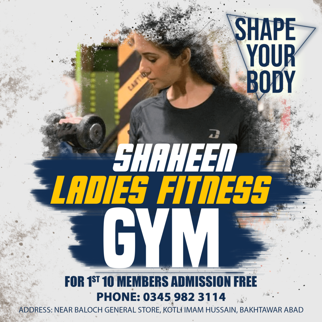 shaheen-ladies-gym